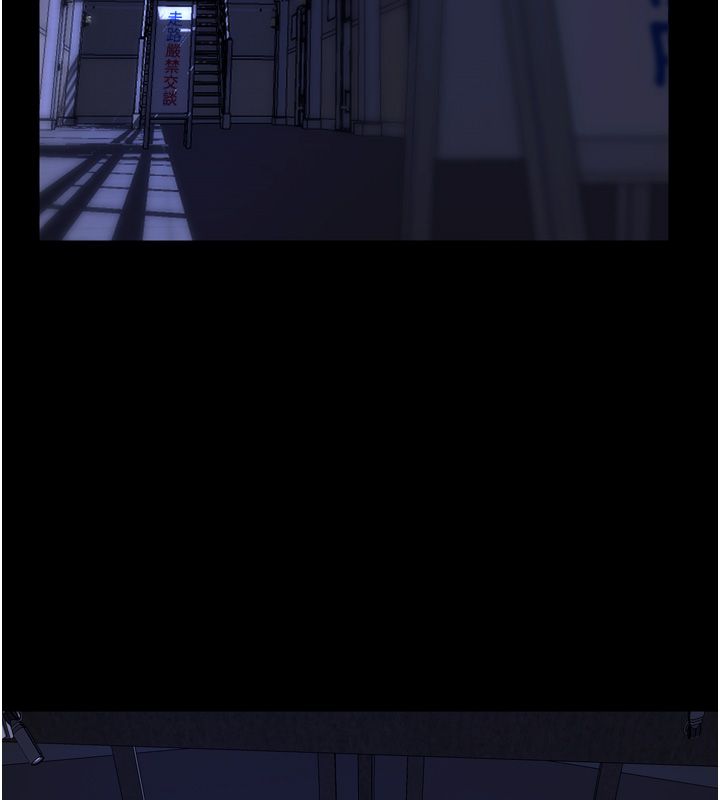 狱火重生 - 第64話-新的復仇計畫 - page 86