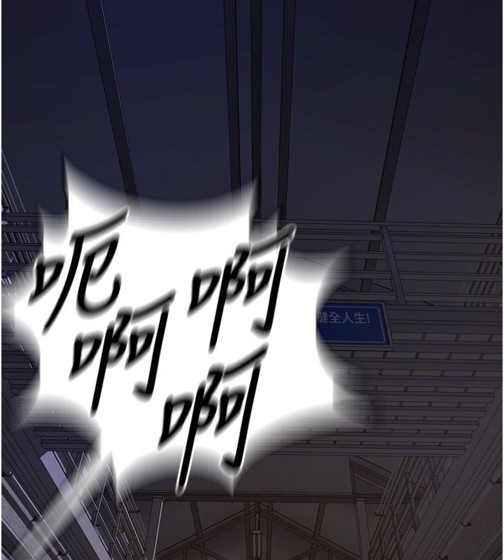 狱火重生 - 第64話-新的復仇計畫 - page 87