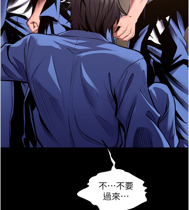 狱火重生 - 第64話-新的復仇計畫 - page 161