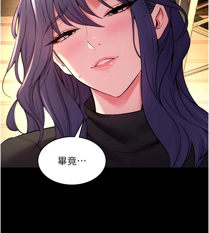狱火重生 - 第44話-猛到令人不能自已的巨物 - page 5