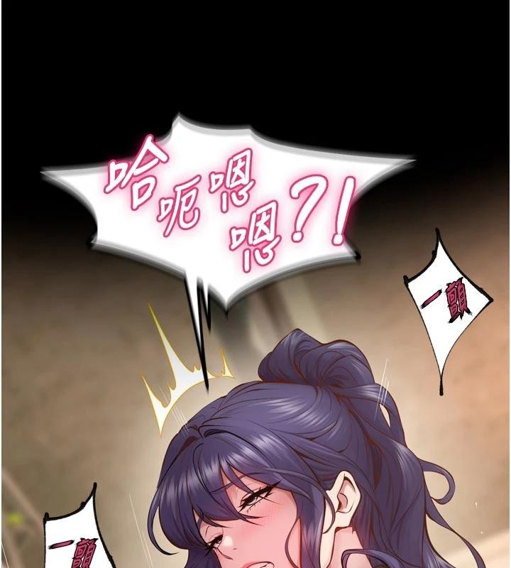 狱火重生 - 第44話-猛到令人不能自已的巨物 - page 12