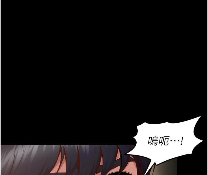 狱火重生 - 第44話-猛到令人不能自已的巨物 - page 15