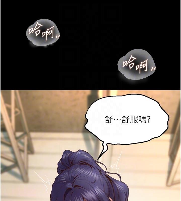狱火重生 - 第44話-猛到令人不能自已的巨物 - page 19