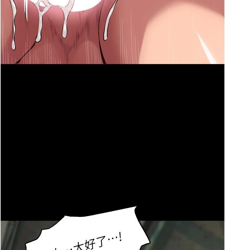 狱火重生 - 第44話-猛到令人不能自已的巨物 - page 24