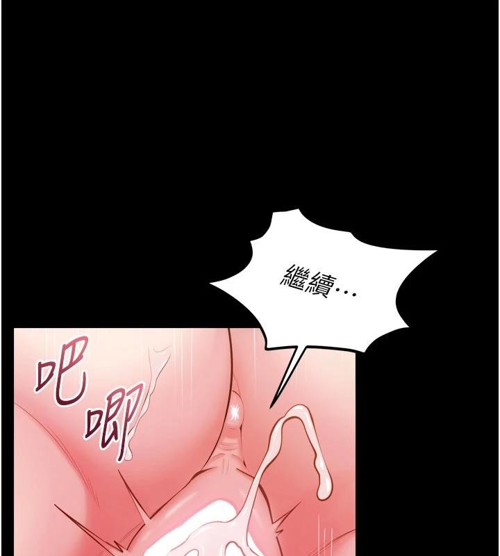 狱火重生 - 第44話-猛到令人不能自已的巨物 - page 28