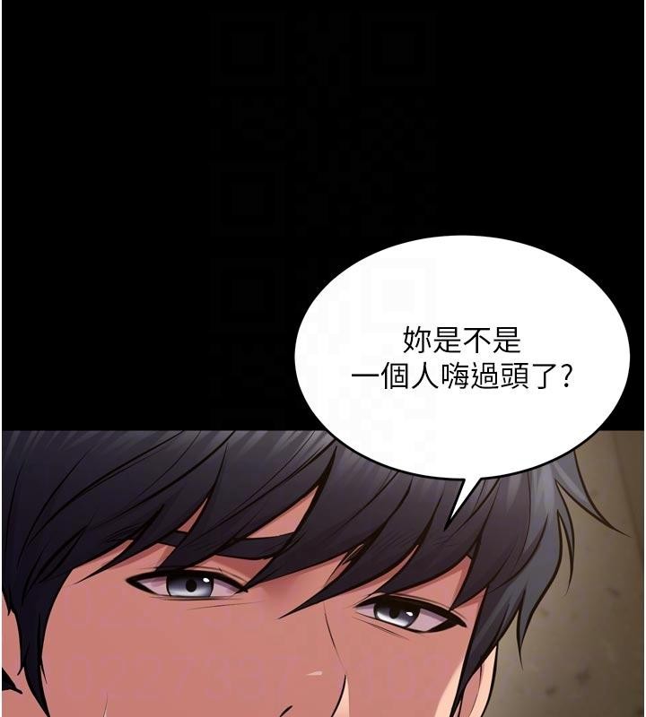 狱火重生 - 第44話-猛到令人不能自已的巨物 - page 33