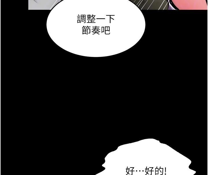 狱火重生 - 第44話-猛到令人不能自已的巨物 - page 36