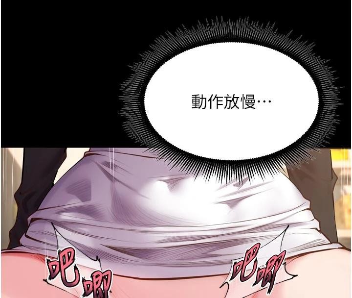 狱火重生 - 第44話-猛到令人不能自已的巨物 - page 40