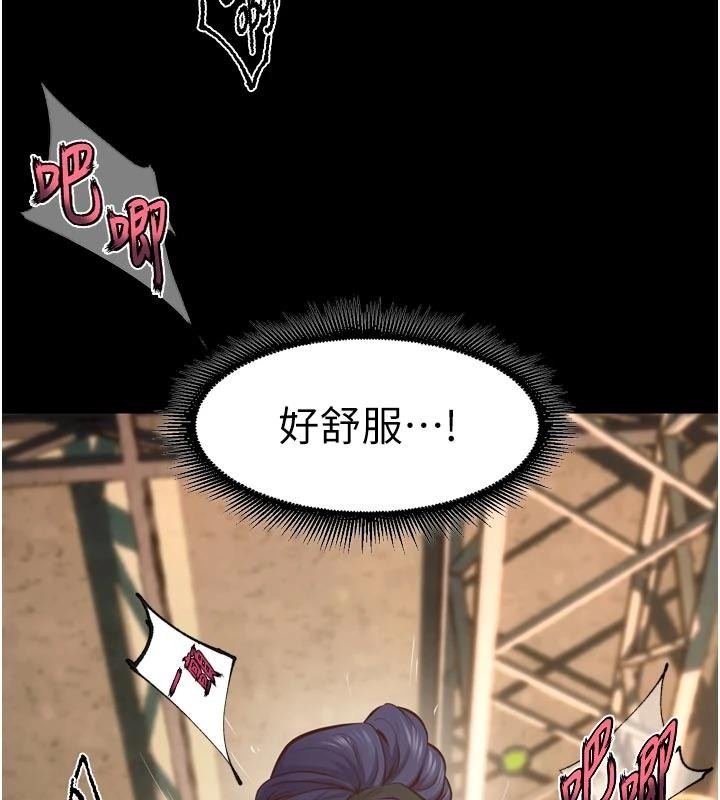 狱火重生 - 第44話-猛到令人不能自已的巨物 - page 42