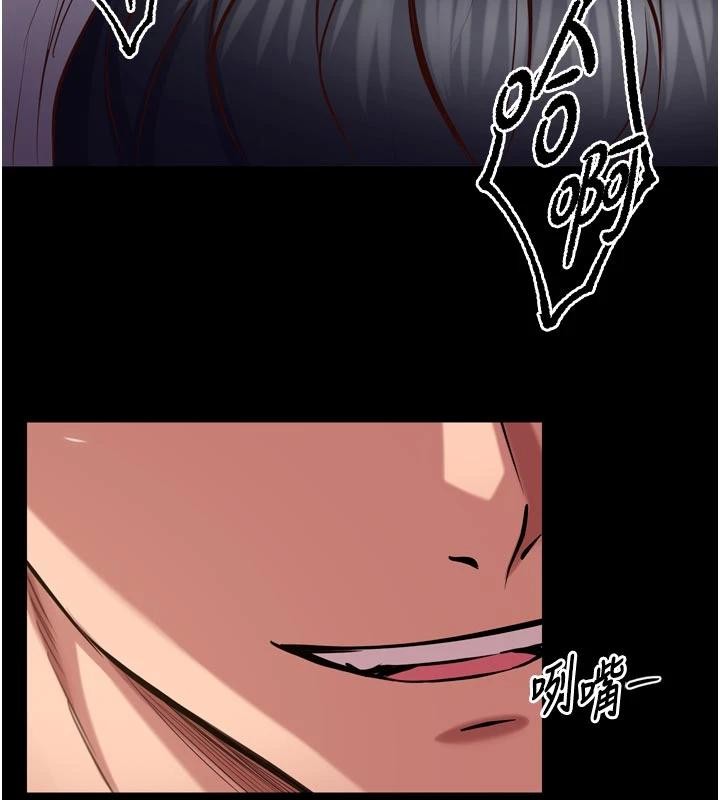 狱火重生 - 第44話-猛到令人不能自已的巨物 - page 45