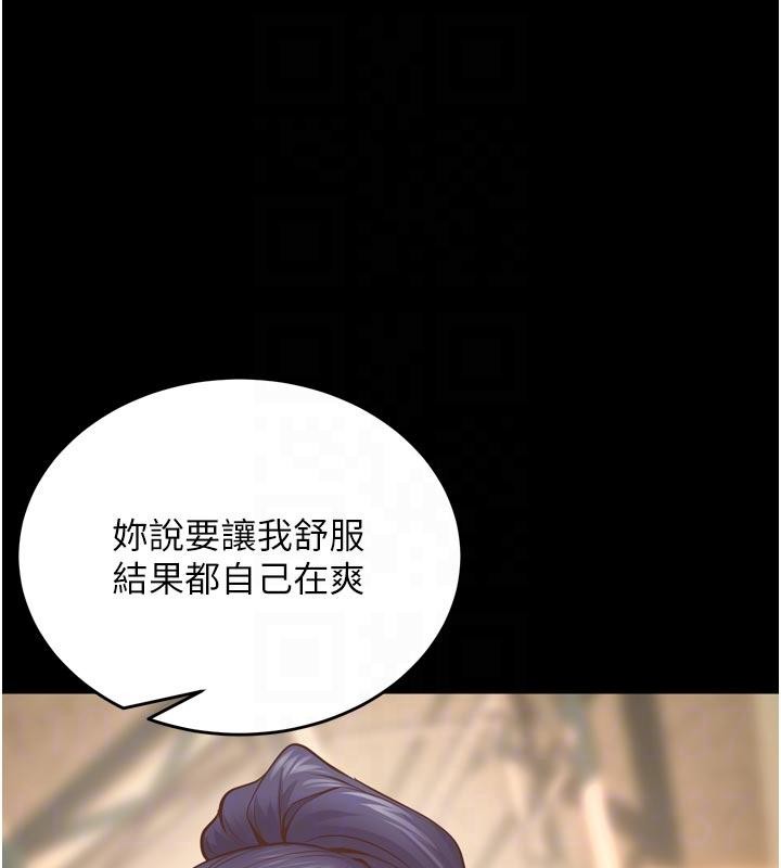 狱火重生 - 第44話-猛到令人不能自已的巨物 - page 47