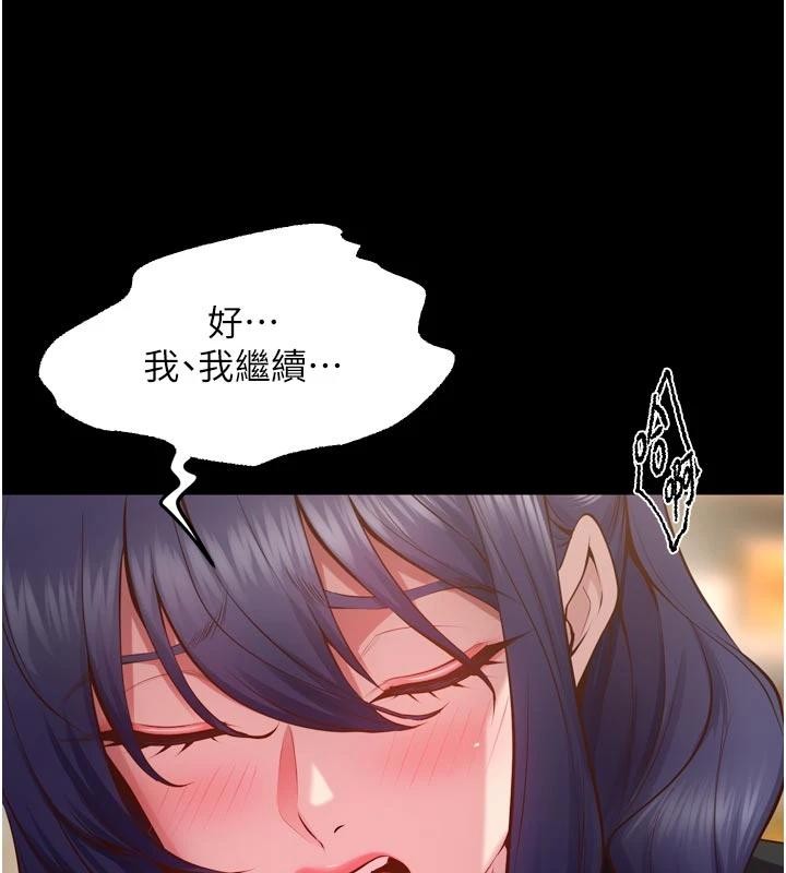 狱火重生 - 第44話-猛到令人不能自已的巨物 - page 56