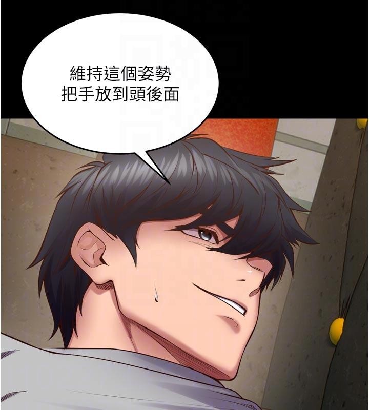 狱火重生 - 第44話-猛到令人不能自已的巨物 - page 62