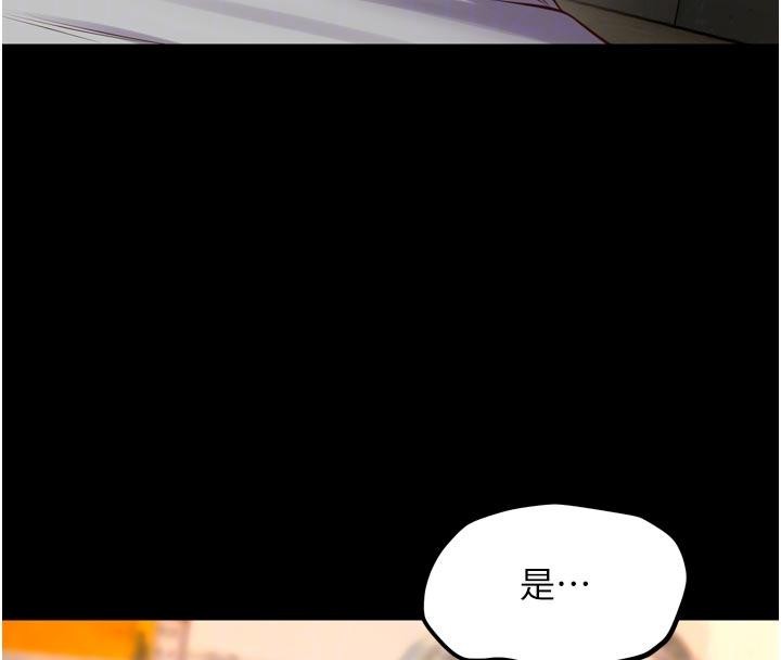 狱火重生 - 第44話-猛到令人不能自已的巨物 - page 63