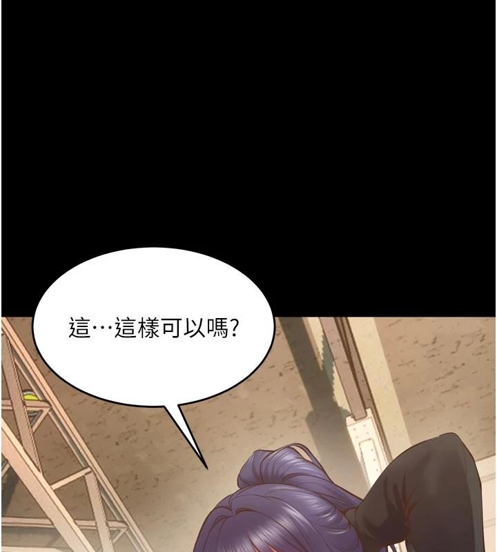 狱火重生 - 第44話-猛到令人不能自已的巨物 - page 66