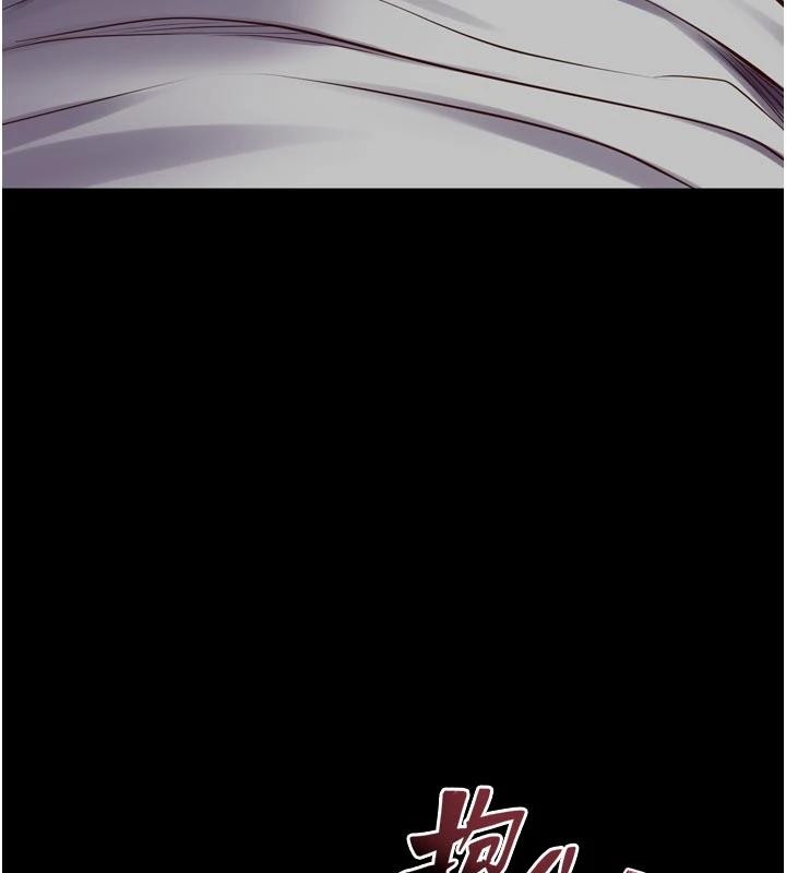 狱火重生 - 第44話-猛到令人不能自已的巨物 - page 69