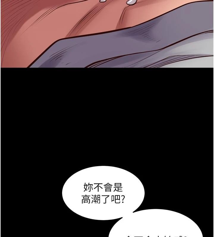 狱火重生 - 第44話-猛到令人不能自已的巨物 - page 79
