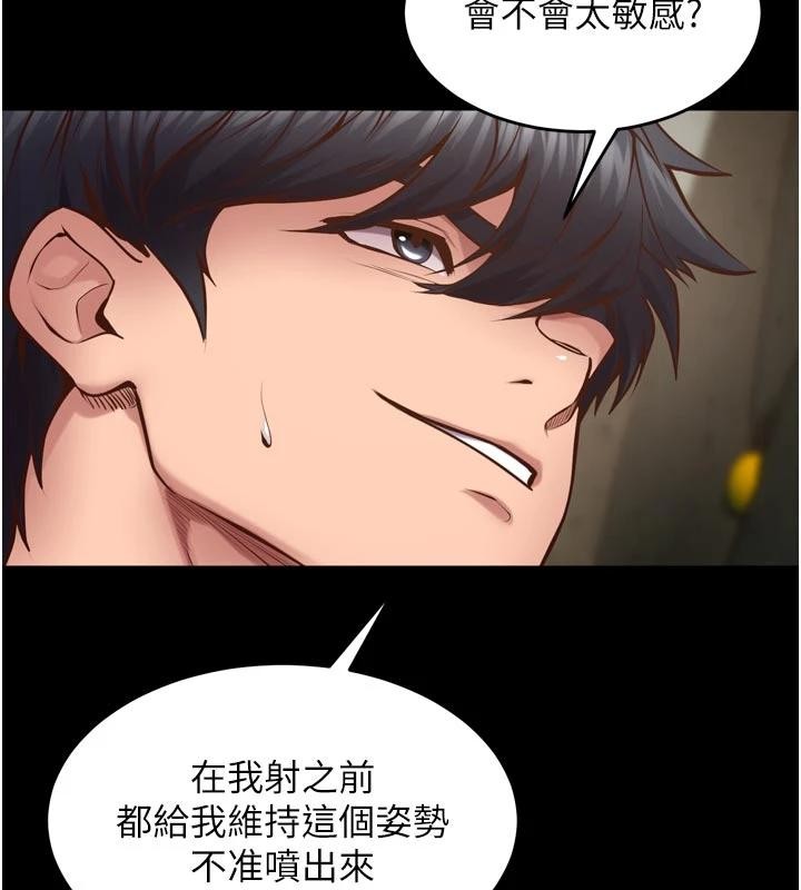 狱火重生 - 第44話-猛到令人不能自已的巨物 - page 80