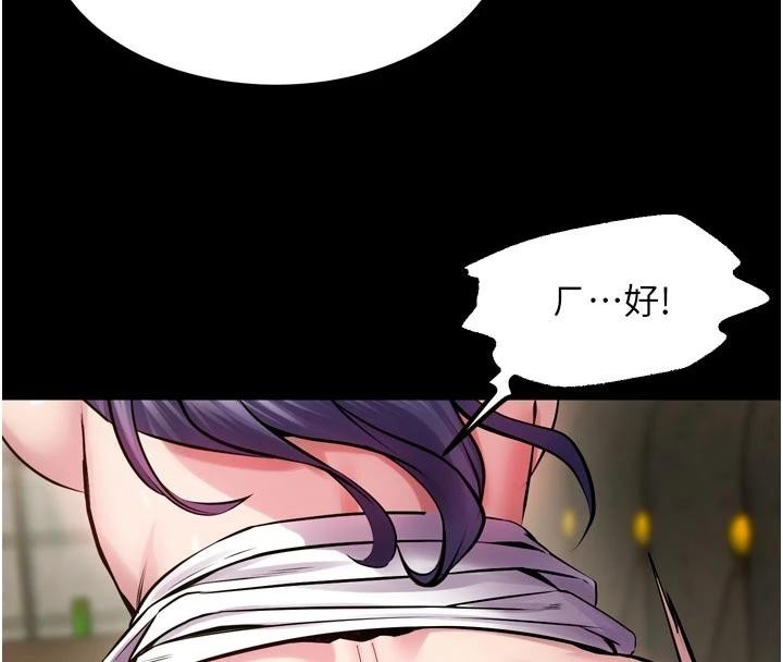 狱火重生 - 第44話-猛到令人不能自已的巨物 - page 81