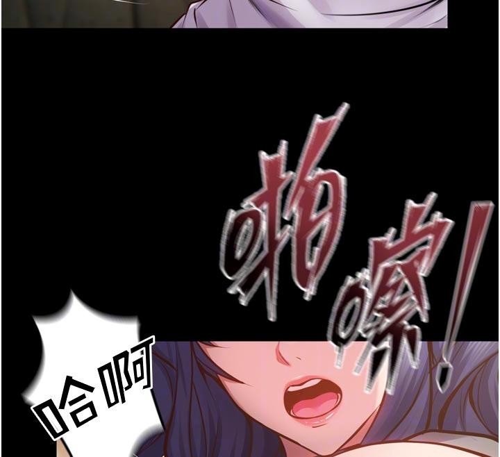 狱火重生 - 第44話-猛到令人不能自已的巨物 - page 85