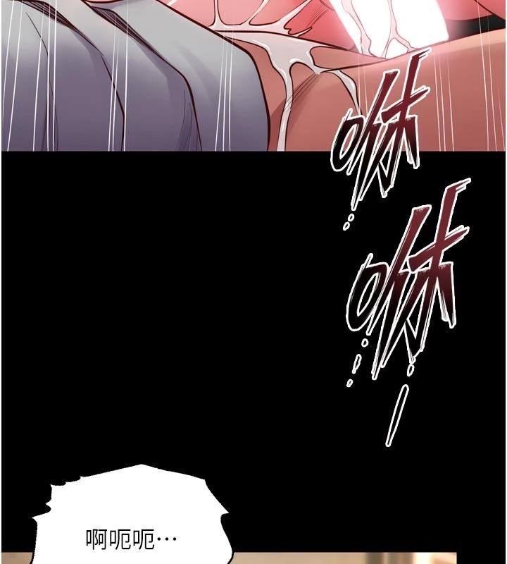 狱火重生 - 第44話-猛到令人不能自已的巨物 - page 94