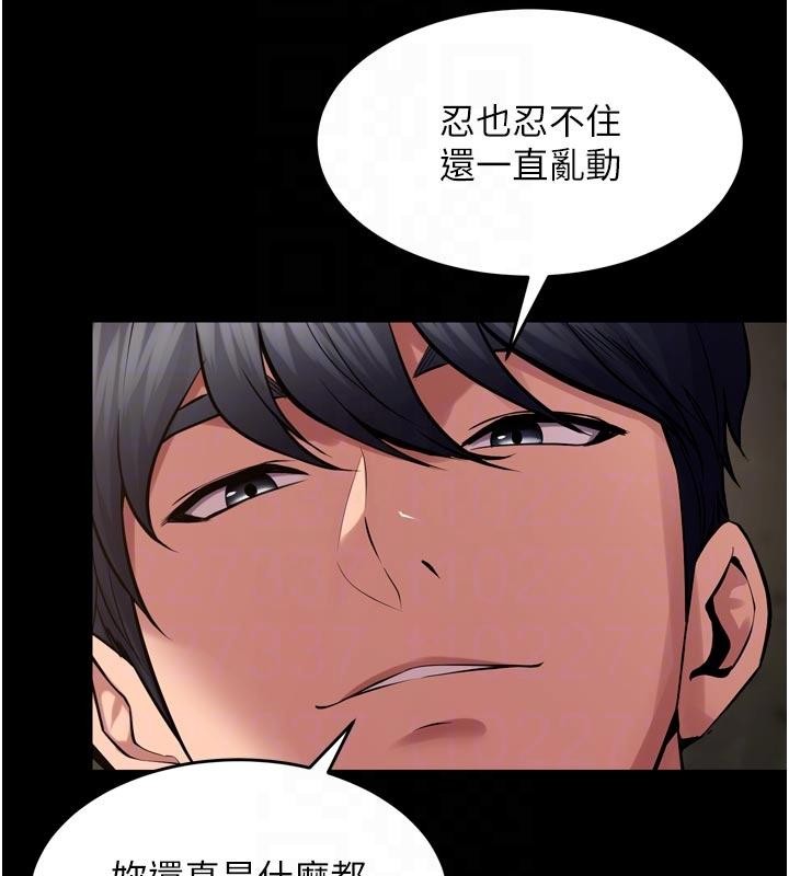 狱火重生 - 第44話-猛到令人不能自已的巨物 - page 97