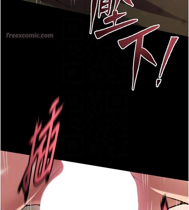 狱火重生 - 第44話-猛到令人不能自已的巨物 - page 104