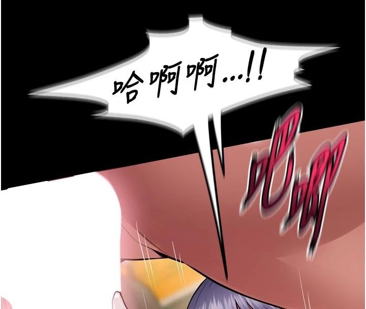 狱火重生 - 第44話-猛到令人不能自已的巨物 - page 109