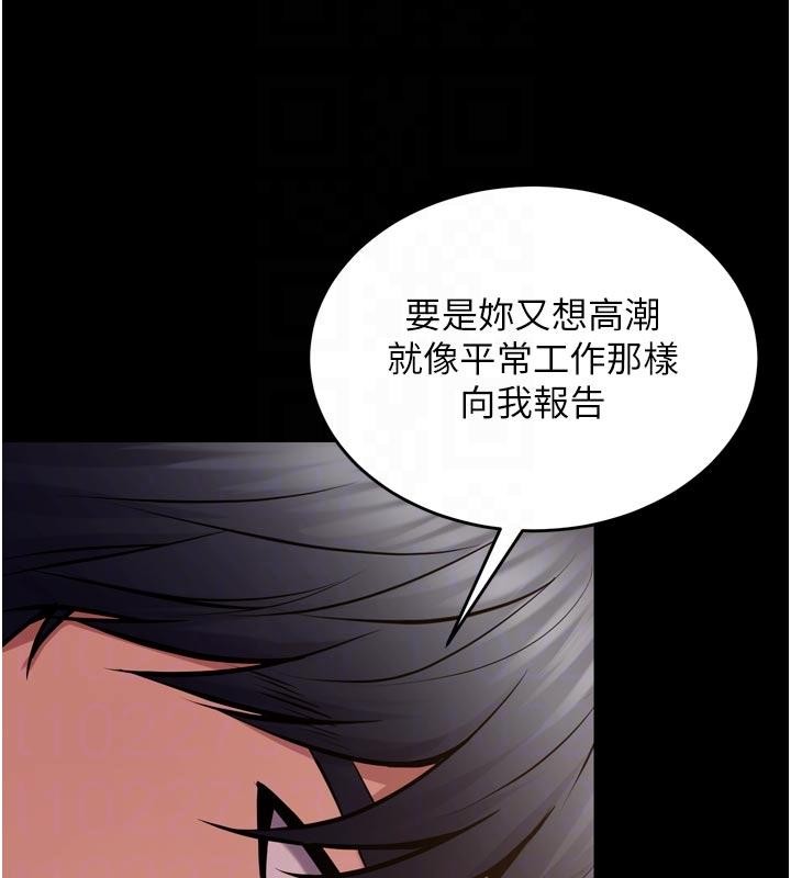 狱火重生 - 第44話-猛到令人不能自已的巨物 - page 112