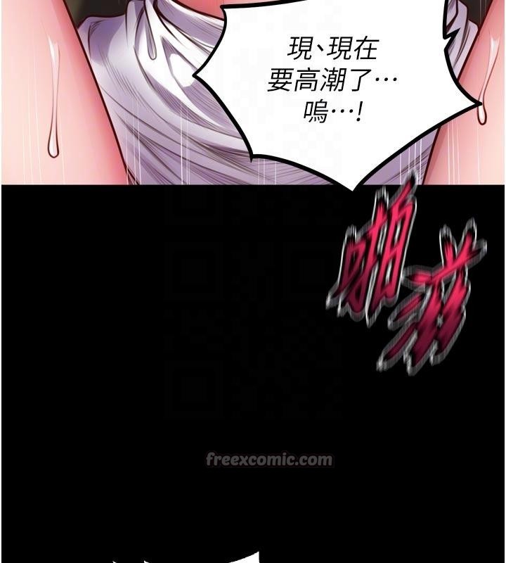 狱火重生 - 第44話-猛到令人不能自已的巨物 - page 117