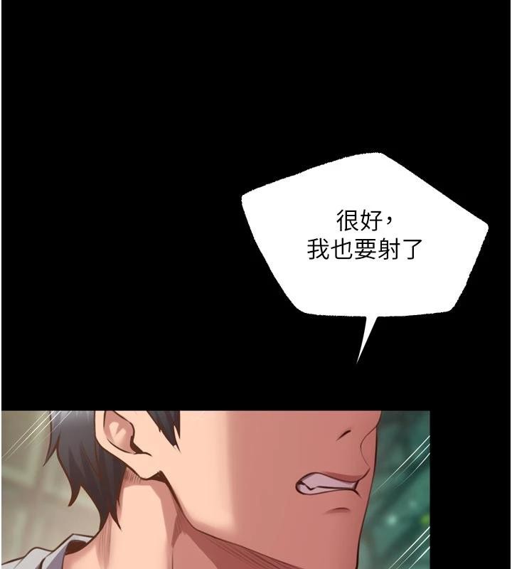 狱火重生 - 第44話-猛到令人不能自已的巨物 - page 121