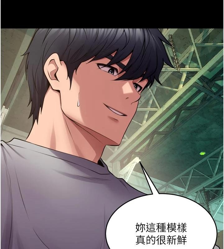狱火重生 - 第44話-猛到令人不能自已的巨物 - page 131