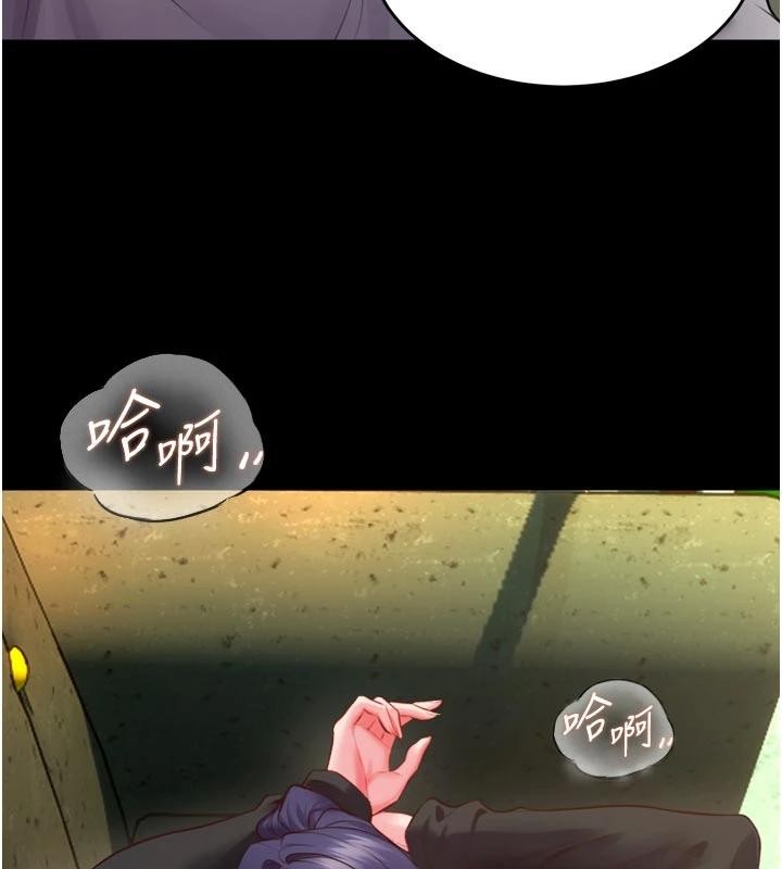 狱火重生 - 第44話-猛到令人不能自已的巨物 - page 132