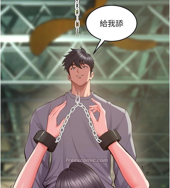 狱火重生 - 第44話-猛到令人不能自已的巨物 - page 143