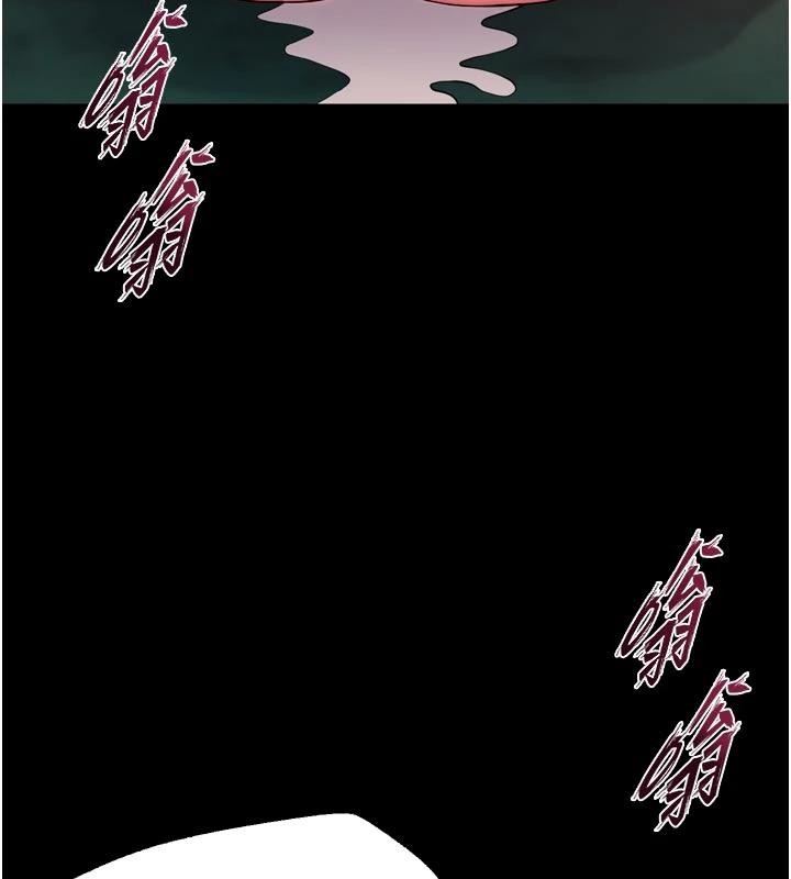 狱火重生 - 第44話-猛到令人不能自已的巨物 - page 145