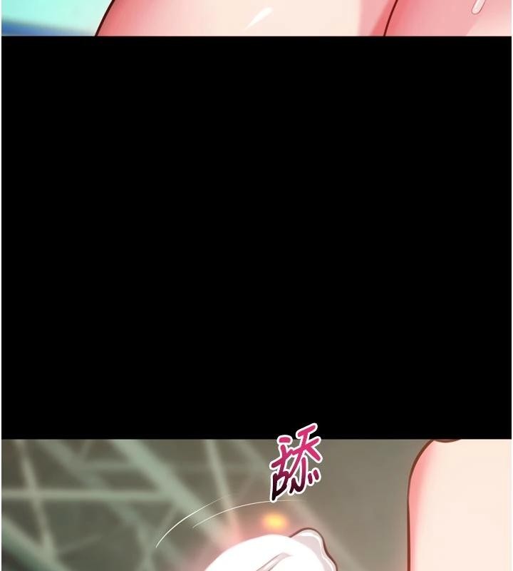 狱火重生 - 第44話-猛到令人不能自已的巨物 - page 148