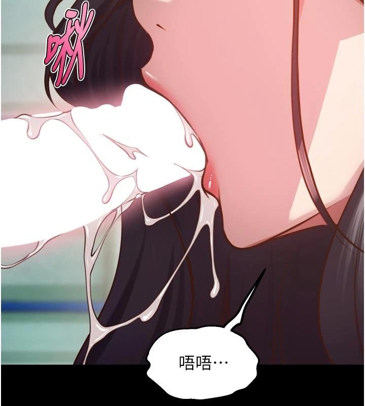 狱火重生 - 第44話-猛到令人不能自已的巨物 - page 151
