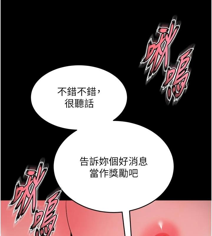 狱火重生 - 第44話-猛到令人不能自已的巨物 - page 153