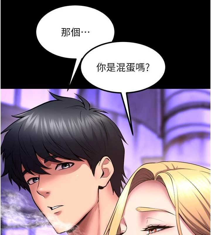 狱火重生 - 第77話-我是你的第一順位 - page 3