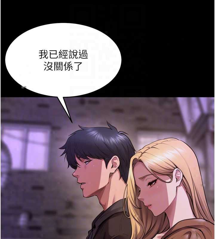 狱火重生 - 第77話-我是你的第一順位 - page 19