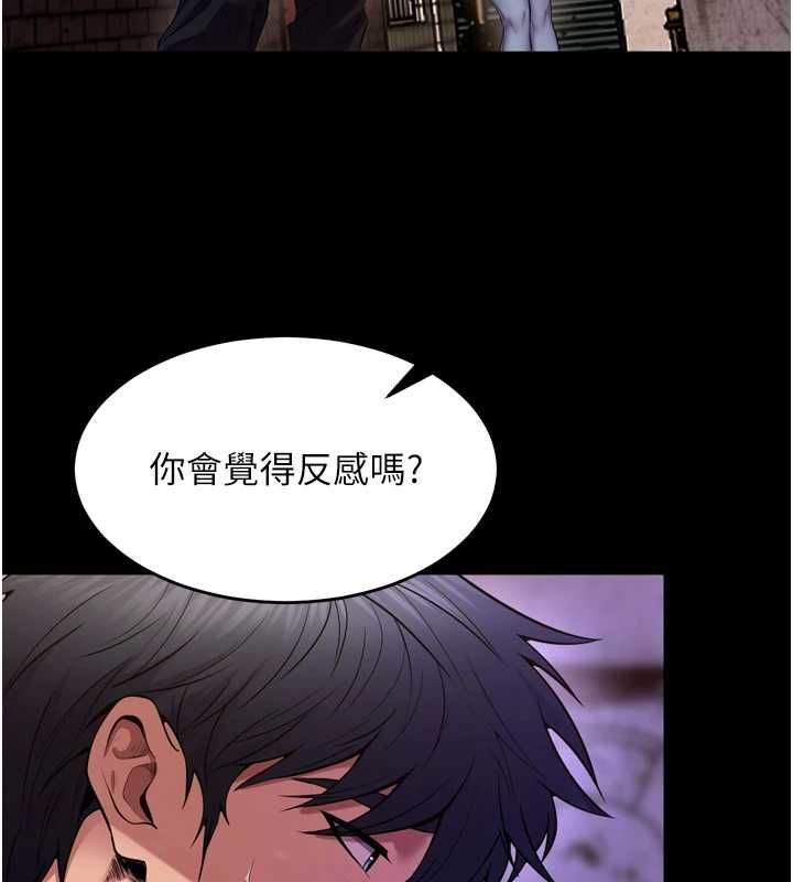 狱火重生 - 第77話-我是你的第一順位 - page 23