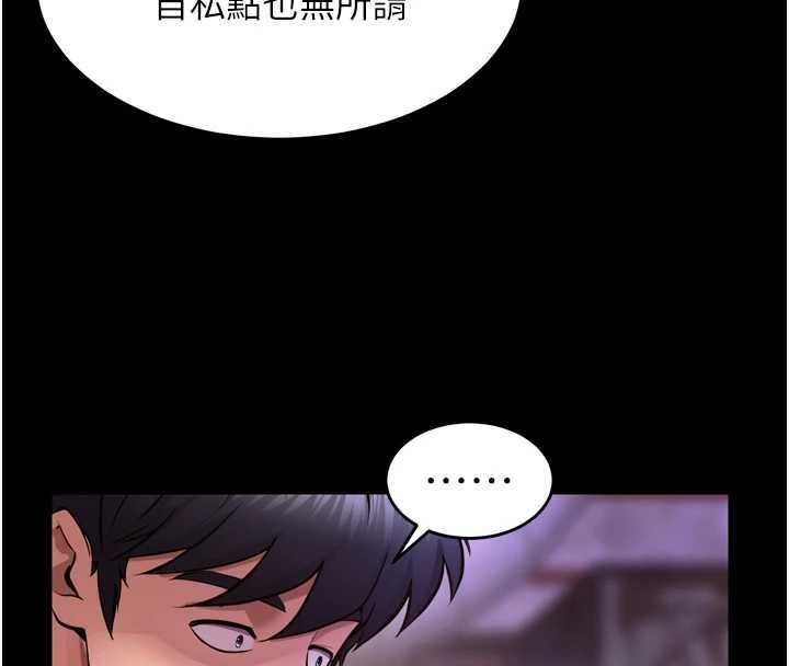 狱火重生 - 第77話-我是你的第一順位 - page 35