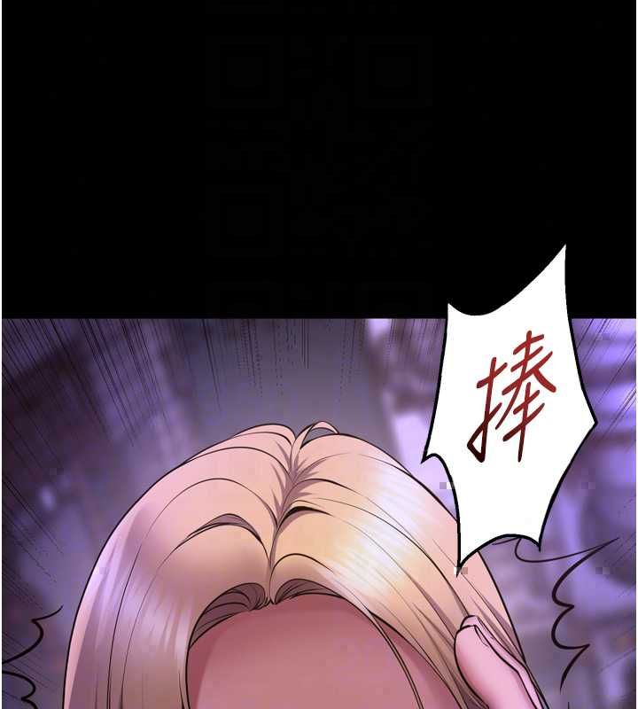 狱火重生 - 第77話-我是你的第一順位 - page 37
