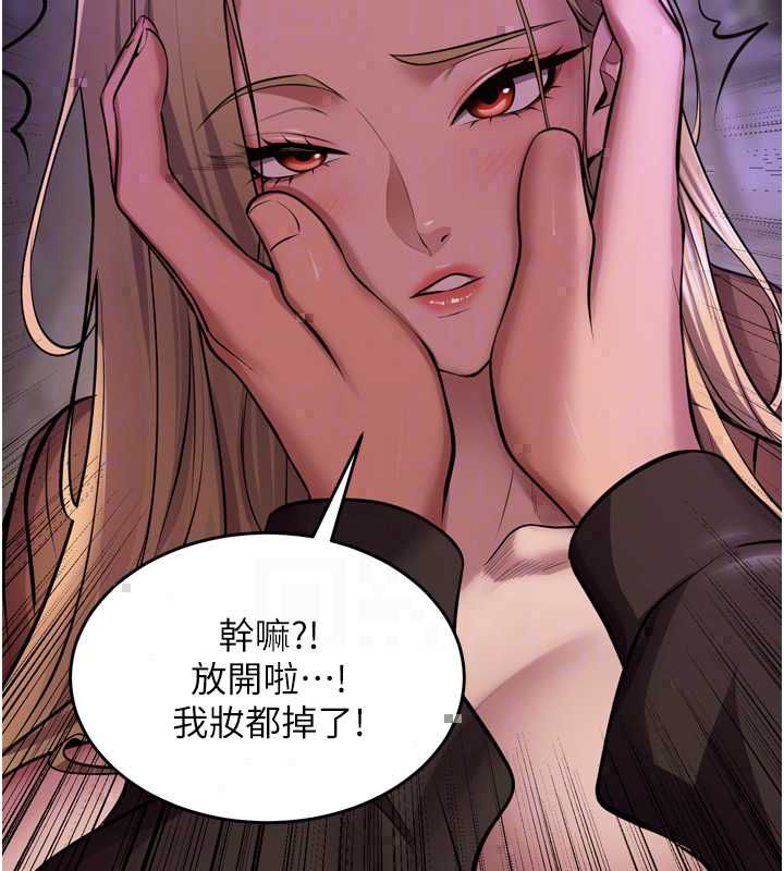 狱火重生 - 第77話-我是你的第一順位 - page 38