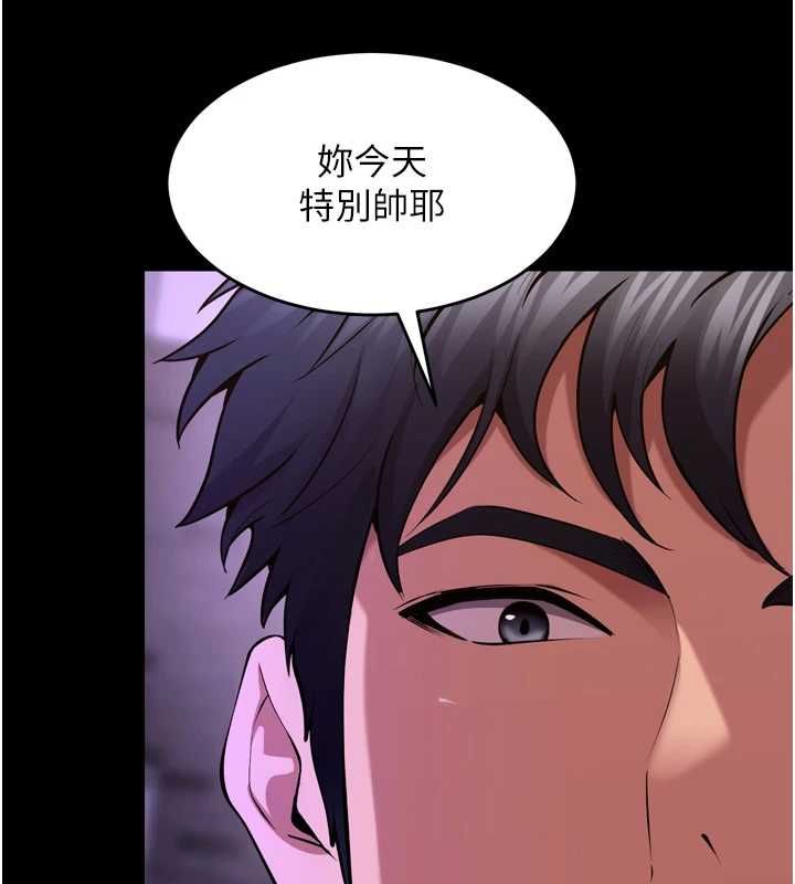 狱火重生 - 第77話-我是你的第一順位 - page 40