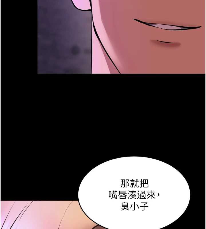 狱火重生 - 第77話-我是你的第一順位 - page 41