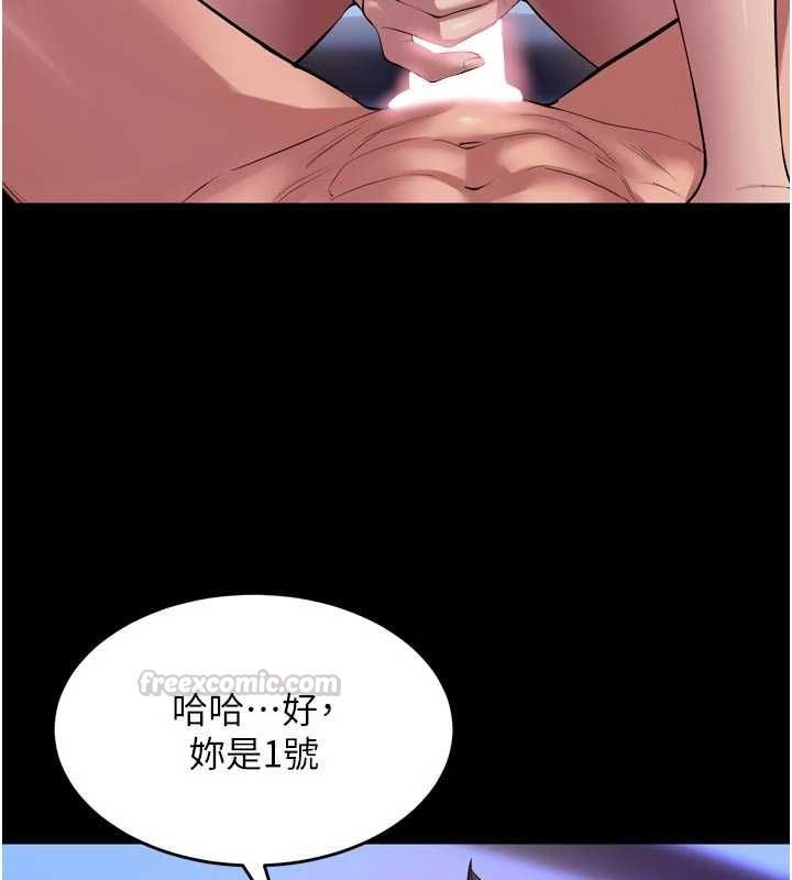 狱火重生 - 第77話-我是你的第一順位 - page 60