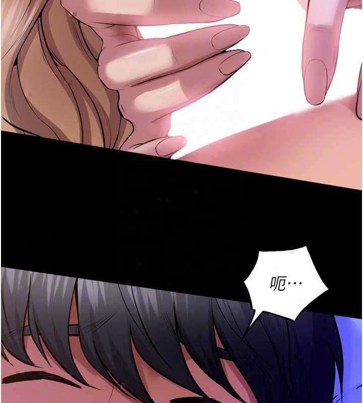 狱火重生 - 第77話-我是你的第一順位 - page 67