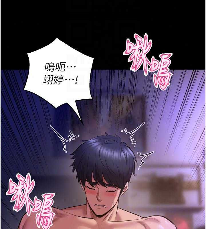 狱火重生 - 第77話-我是你的第一順位 - page 78