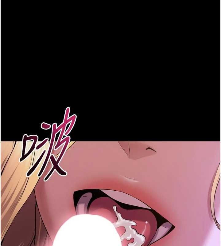 狱火重生 - 第77話-我是你的第一順位 - page 81